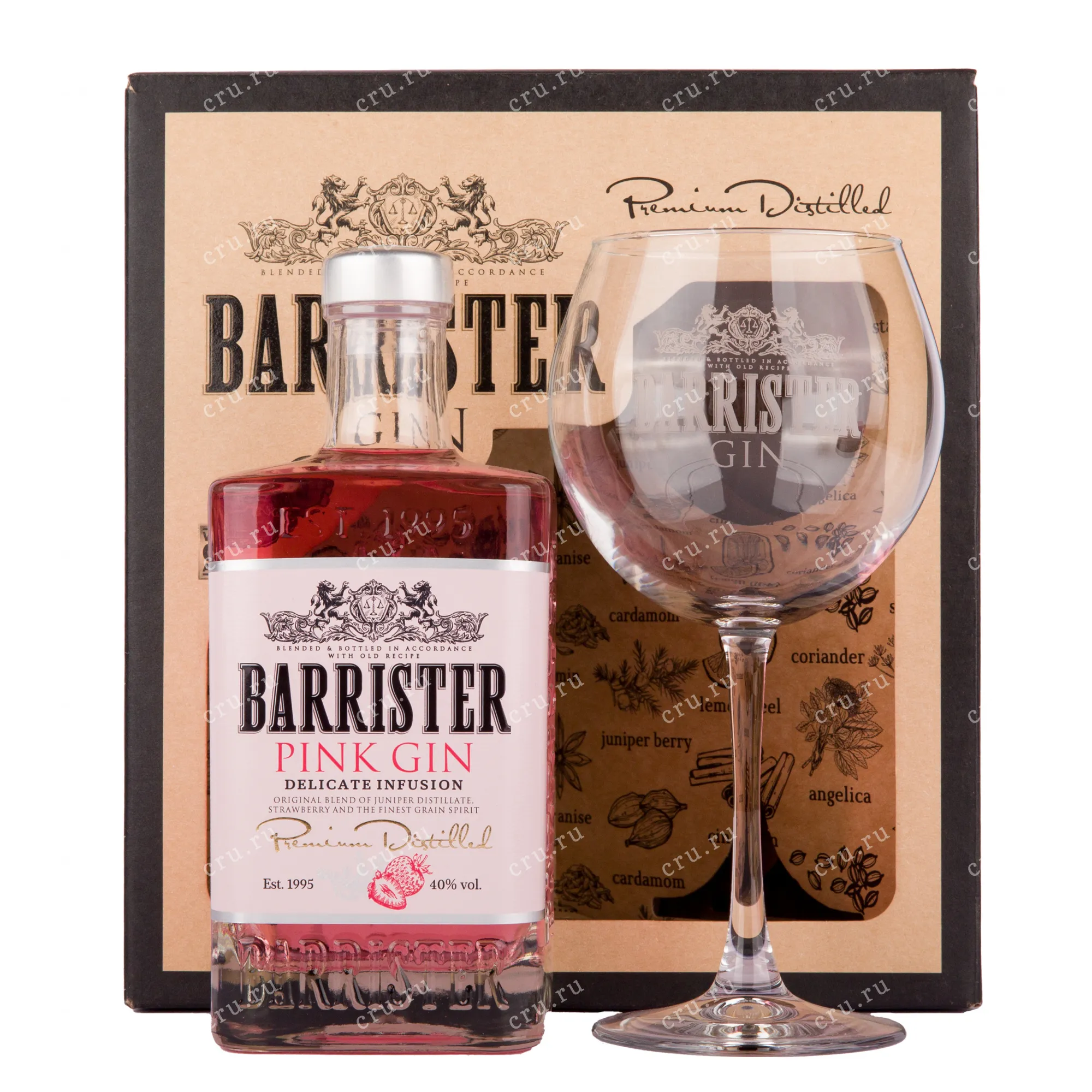 Barrister Blue Gin Цена